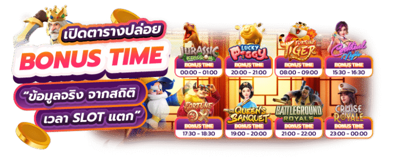 PG333 เว็บพนันออนไลน์ชั้นนำ ครบทุกเกมส์ ปลอดภัย 100% 